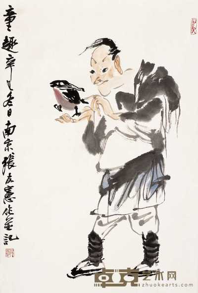 张友宪 辛巳（2001年）作 童趣图 镜心 68×45cm